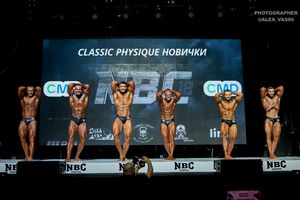 CLASSIC PHYSIQUE НОВИЧКИ